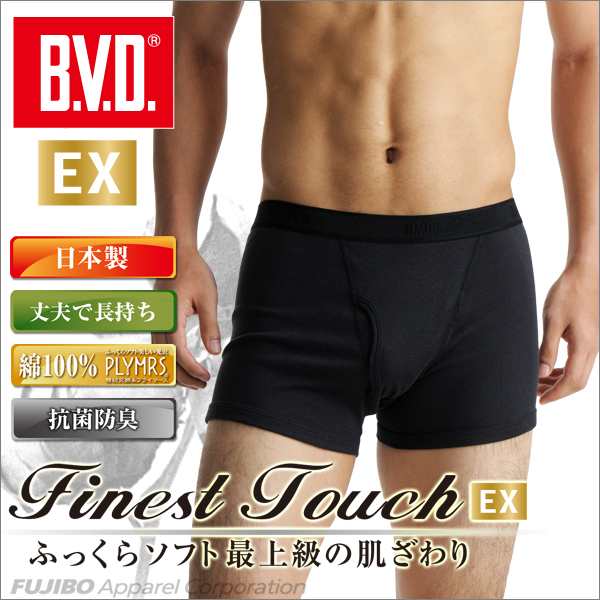 ボクサーパンツ Ll B V D Finest Touch Ex ボクサーブリーフ ボクサーパンツ メンズ 男性下着 日本製 綿100 抗菌 防臭gn390 Llの通販はau Pay マーケット フジボウショップ