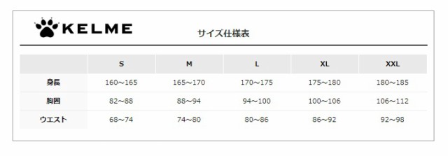 Kelmeケルメ ポロシャツ Lサイズ レッド 75109 130 Lの通販はau Pay マーケット Campista カンピスタ