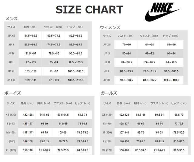 NIKEナイキ ZNL STR TGHT（ゾーナル ストレングスタイツ）Lサイズ