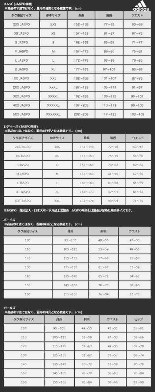 Adidas アディダス Wd703 キッズ 11pro トラックトップ ジュニア ジャージ ジャケット ガールズ ボーイズfブラック レッド 160の通販はau Pay マーケット Campista カンピスタ