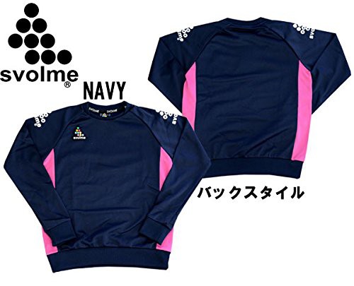 Svolme スボルメ ジュニア ジャージクルーネック 604 Navy Pk 130の通販はau Pay マーケット Campista カンピスタ