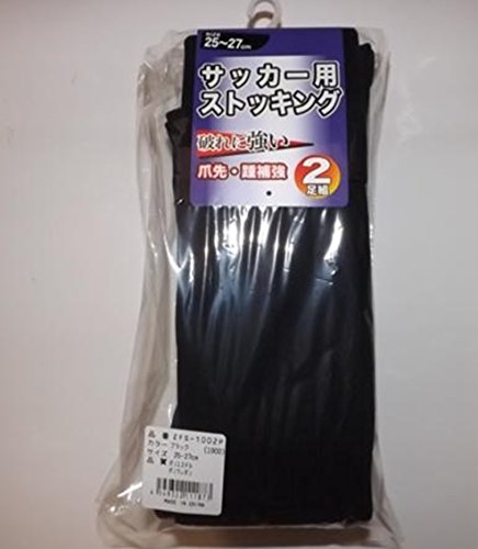 ZEETゼット サッカーソックス無地（2足組）22-24cm ZFS-1002P