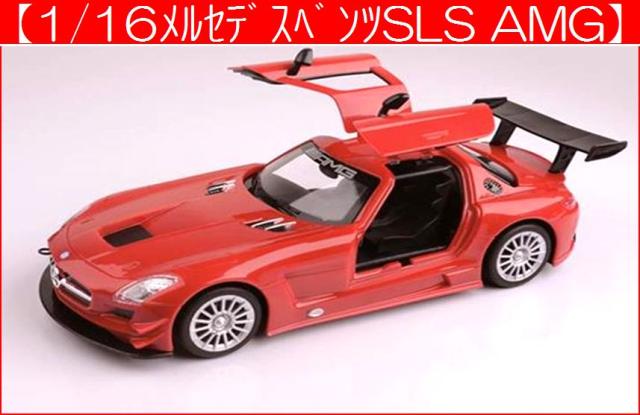 お子様 プレゼント 玩具sale 数量限定 大特価 送料無料 ドウシシャ 1 16 R C メルセデスベンツ Sls Amg Gt3の通販はau Pay マーケット キッチン 雑貨 ギフト 萬屋e Shopサトムラ