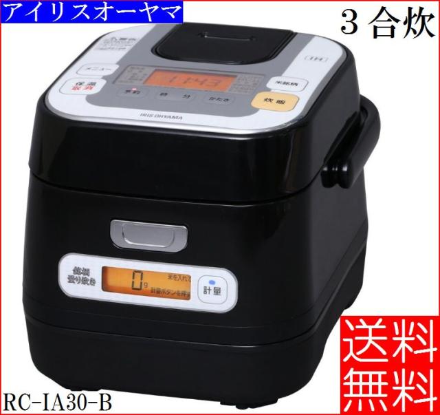 テレビ放映で大ヒット アイリスオーヤマ 炊飯器 Ih 3合 銘柄量り炊き 米屋の旨み Rc Ia30 B 送料無料 美味しい ごはんの通販はau Pay マーケット キッチン 雑貨 ギフト 萬屋e Shopサトムラ