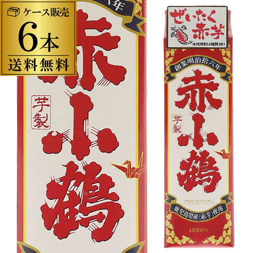 プレミアムギフトボックス芋焼酎森伊蔵セット 米焼酎野うさぎの
