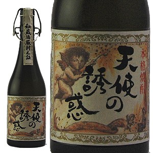 天使の誘惑 長期熟成秘蔵酒芋焼酎 ７２０ｍｌ鹿児島県 西酒造 芋焼酎 7ml 長s の通販はau Pay マーケット お酒の専門店リカマン