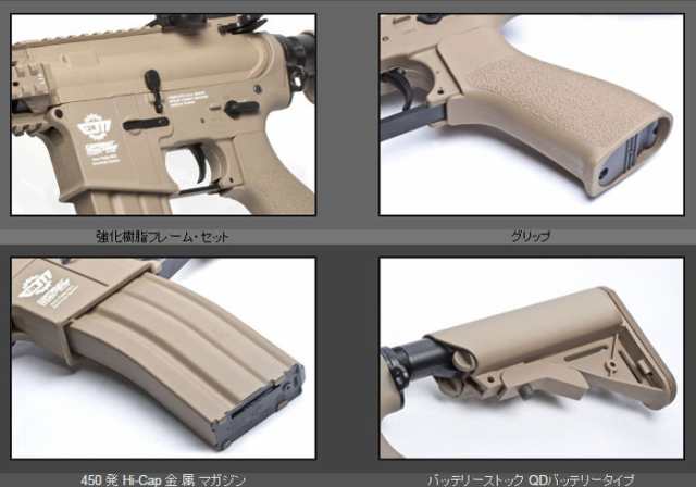 G G Armament 電動ガン Cm16 Raider L ロングバレル デザート バッテリー 充電器別売 の通販はau Pay マーケット ホビープラザ ビッグマン