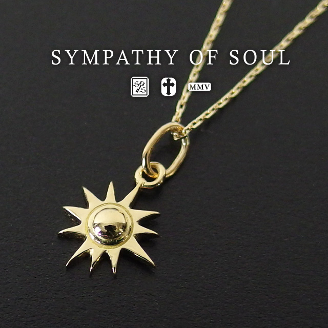 シンパシーオブソウル スモール サン チャーム 細  K18 イエロー ゴールド ネックレス 南京錠 男女兼用 sympathy of soul Small Sun Char