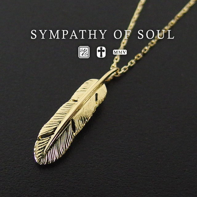 シンパシーオブソウル スモール フェザー チャーム 細 K18 イエロー