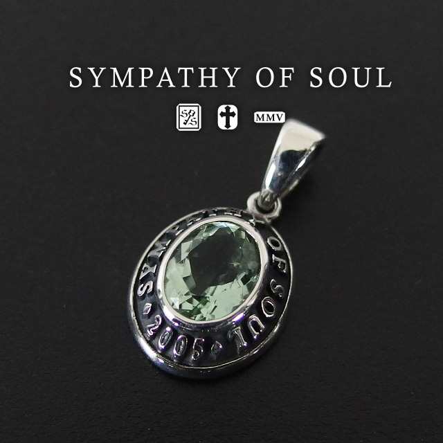 シンパシーオブソウル カレッジ ペンダント - シルバー グリーン アメジスト 男女兼用 sympathy of soul College Pendant - Silver (シ