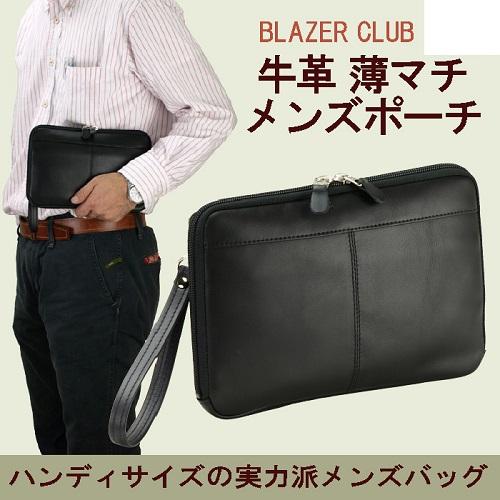 49 割引最終値下げ 送料無料国産日本製牛革薄マチメンズポーチ24cmセカンドバッグセカンドポーチプレゼント冠婚葬祭結婚式フォーマルスッキリ薄マチ仕様オンオフ問わずお使いいただけます メンズバッグ メンズバッグ シューズ 小物 Urbanfarminginstitute Org