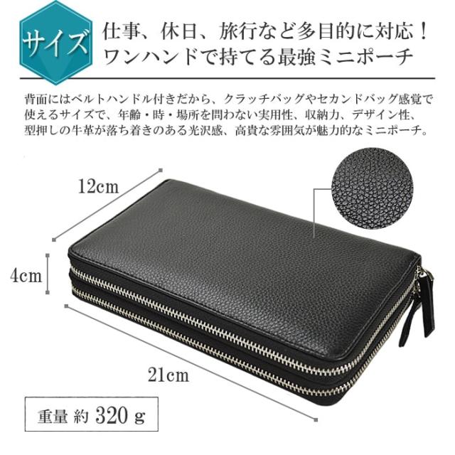 クラッチバッグ メンズ 小さめ ミニ クラッチ 本革 多機能 オーガナイザー 財布 セカンドバッグ ミニポーチの通販はau Pay マーケット Shocora