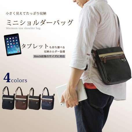ショルダーバッグ 4色カラー　ミニタブレットを持ち運べる、小ぶりサイズのショルダーバッグ    かばん bag 本革 牛皮 レザー 男性用 紳の通販は 7,506円