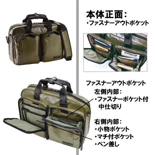 送料無料】ブリーフケース メンズ ビジネスバッグ 40cm B4 雨や汚れに