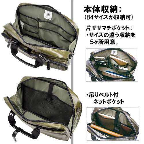 送料無料】ブリーフケース メンズ ビジネスバッグ 40cm B4 雨や汚れに