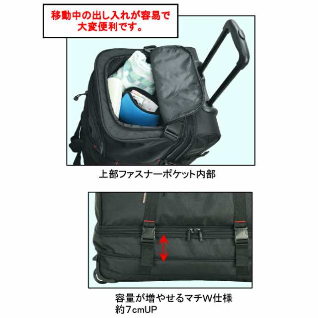 ボストンキャリー ボストンバッグ キャリーケース メンズ ２室式 100l 大型 合宿 旅行 1週間以上の通販はau Pay マーケット Shocora