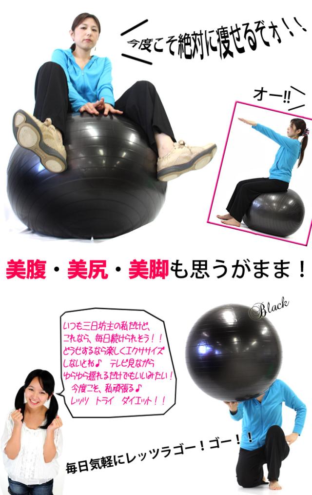 ダイエット エクササイズにバランスボール 85ｃｍ玉の通販はau Pay マーケット Shocora