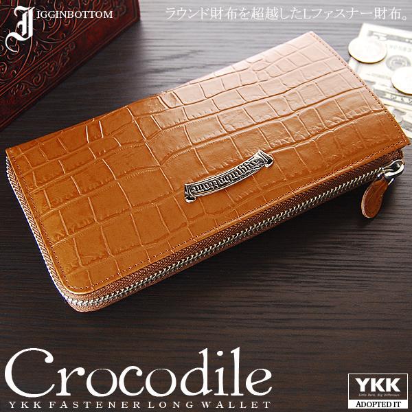 美しいクロコダイル型押しが魅力メタルプレート牛革Lファスナーウォレット長財布☆キャメルの通販は 8,618円