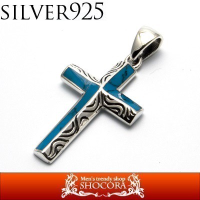 シルバーネックレス ターコイズ クロス シルバーペンダント シルバー925 【送料無料】の通販は 6,156円