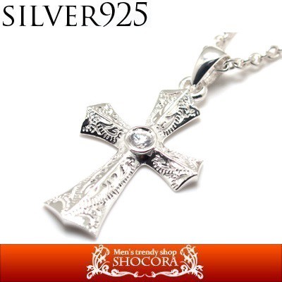 シルバーネックレス キュービックジルコニア×クロスモチーフ・ハワイアン シルバーペンダント シルバー925の通販は