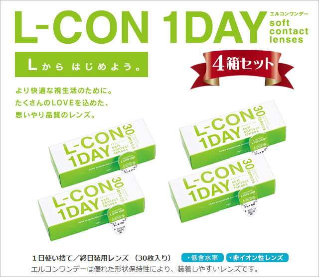 人気ショップが最安値挑戦 送料無料 6箱 プロクリア ワンデー 6箱セット 1箱30枚入 コンタクトレンズ 1日使い捨て 近視用 1day クーパービジョン プロクリア ワンデー コンタクト Coopervision Proclear 1day 注目の Inanaut Com