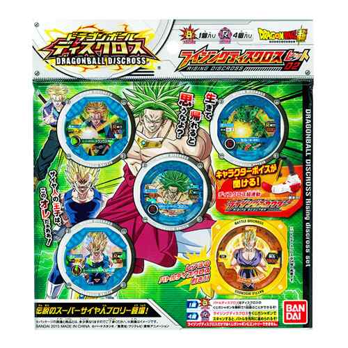 ドラゴンボール超 ライジングディスクロスセット02 伝説のスーパーサイヤ人ブロリー登場 おすすめ 誕生日プレゼント ギフト おもちゃの通販はau Pay マーケット トイショップ まのあ