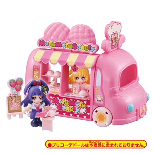魔法つかいプリキュア プリコーデハウス モフモフベーカリーワゴン の通販はau Pay マーケット トイショップ まのあ
