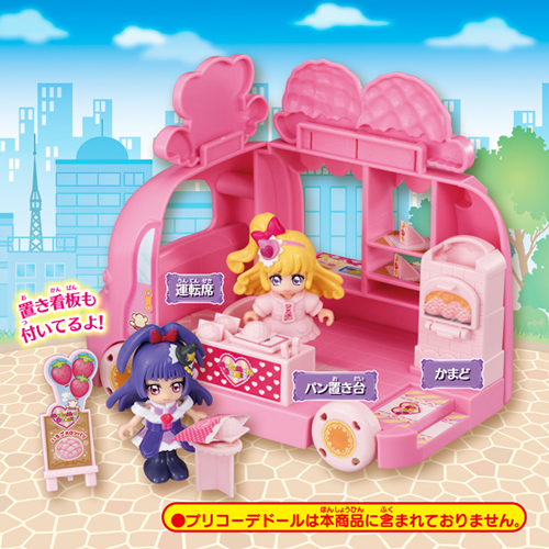 魔法つかいプリキュア プリコーデハウス モフモフベーカリーワゴン の通販はau Pay マーケット トイショップ まのあ