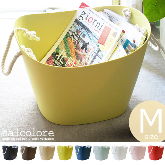 バケツ 収納ボックス 収納ケース おもちゃ箱 ランドリーボックス ゴミ箱 アウトドア 脱衣かご 洗濯物入れ 洗濯物 洗濯かご Balcolore バの通販はau Pay マーケット エア リゾーム インテリア