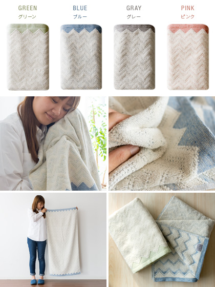 バスタオル タオル 大判 日常使い 60 1cm 使いやすい おすすめ かわいい 丈夫 ナチュラル ヘリンボーン柄 じゃガード織り ジグザグ ベの通販はau Pay マーケット エア リゾーム インテリア