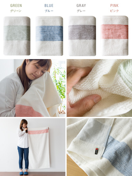 バスタオル タオル 大判 日常使い 60 1cm 使いやすい おすすめ 丈夫 ナチュラル ボーダー ライン 双紙 リネン スイートリネン 1枚販売の通販はau Pay マーケット エア リゾーム インテリア