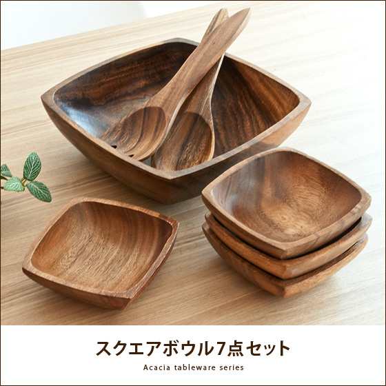 木製食器 皿 プレート セット 木製 食器 アカシア ボウル サラダボウル トレー 北欧 ナチュラル キッチン 雑貨 洋食器 かわいい カフェ風の通販はau Pay マーケット エア リゾーム インテリア