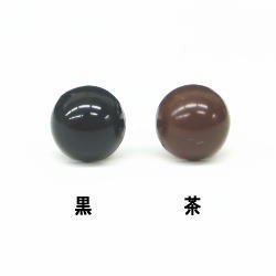 ぬいぐるみ さし目 差込型目玉ボタン 4 5mm 10ヶ入の通販はau Pay マーケット Az Net手芸