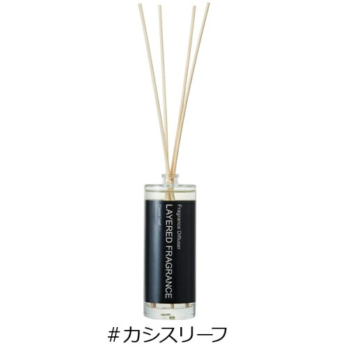 SHOLAYERED ショーレイヤード カシスリーフ ディフューザー 100ml レイヤードフレグランスの通販は 5,016円
