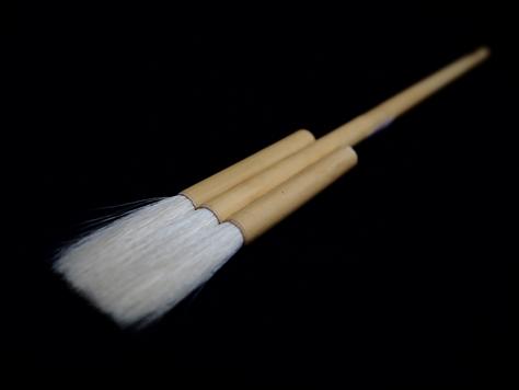 【清晨堂】連筆　中太平　3本立