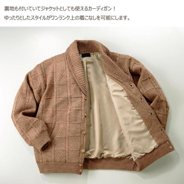 送料無料 訳あり 特価 ショールカラー カーディガン セーター メンズ ニット Vネック ベージュ グレー チェック スウェット ジャケットの通販はau Pay マーケット キラキラ アイランド