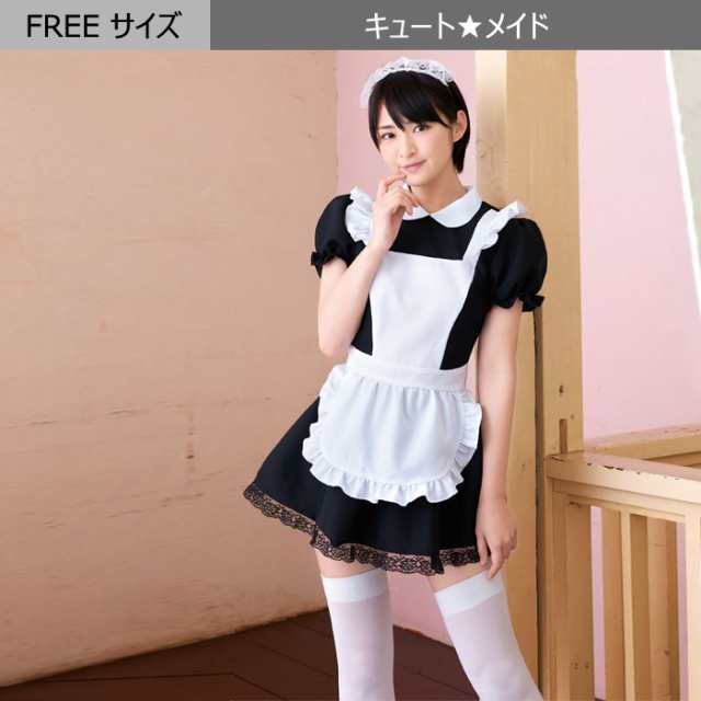 Costume シェリーズ キュート メイド服 ブラック エプロン メイド衣装 Maid セクシーコスプレ コスプレ衣装 コスチューム ハロウィンの通販はau Pay マーケット キラキラ アイランド