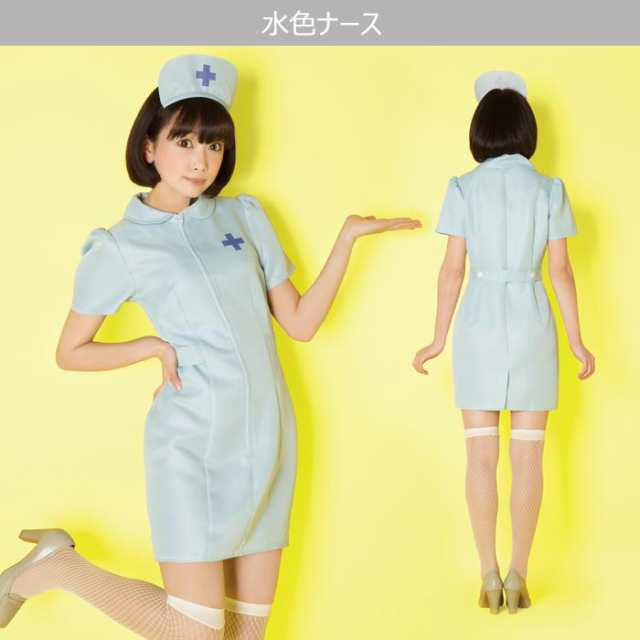 直営限定アウトレット ナース服 ドラマ コスプレ テレビ 看護婦 制服