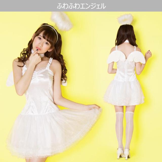 送料無料 エンジェル 天使 ホワイト キューピッド カチューシャ ワンピース 羽 翼 エンジェルリング コスプレ コスチューム ハロウィンの通販はau Pay マーケット キラキラ アイランド