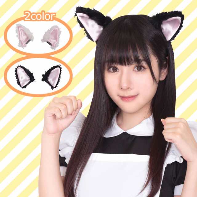 けもの みみピン 猫耳 ピン 付け耳 耳 ネコ耳 ねこ 猫 ネコ 動物 ヘアアクセサリー 可愛い コスチューム コスプレ 衣装 ハロウィンの通販はau Pay マーケット キラキラ アイランド