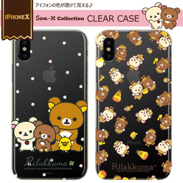 Iphonex リラックマ キャラクター クリアケース ハードケース スリム シンプル グッズ コリラックマ コグマ アイフォンx スマホケースの通販はau Pay マーケット キラキラ アイランド Iphonex リラックマ キャラクター クリアケース ハードケース スリム シンプル グッズ コリラックマ コグマ アイフォンx スマホケースの通販はau Pay マーケット キラキラ アイランド