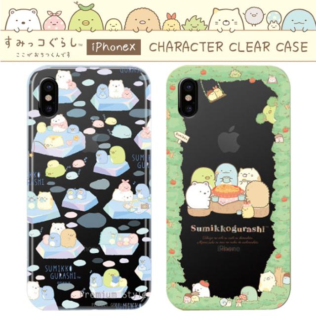 Iphonex すみっコぐらし キャラクター クリアケース ハードケース シンプル グッズ すみっこぐらし しろくま アイフォンx スマホケースの通販はau Pay マーケット キラキラ アイランド
