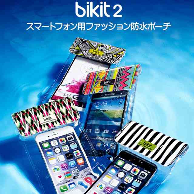 多機種対応 Bikit2 スマホ 防水ポーチ スマートフォン用 防水ケース 撮影可能 かわいい スマホケース プール Iphone6s Xperia Galaxyの通販はau Pay マーケット キラキラ アイランド