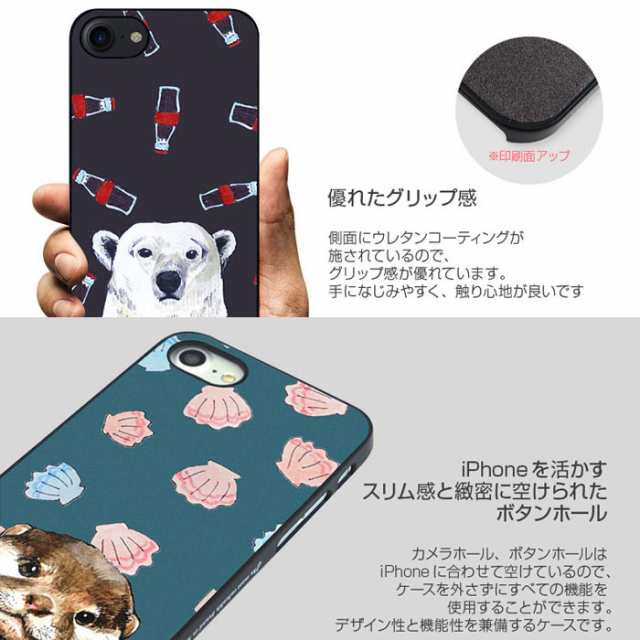 Iphone7 Dparks アニマル フード ソフトケース 動物 ラッコ 白熊 キャラクター アイフォン7ケース アイフォンセブン スマホケースの通販はau Pay マーケット キラキラ アイランド