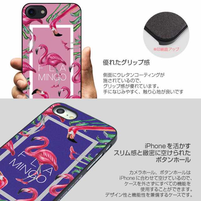 Iphone7 Dparks フラミンゴ ソフトケース 動物 鳥 ブルー ピンク キャラクター アイフォン7ケース アイフォンセブン スマホケースの通販はau Pay マーケット キラキラ アイランド