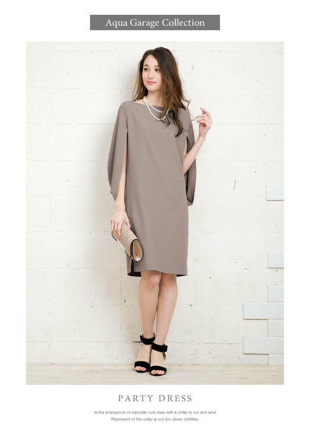 送料無料 ドレス ワンピース パーティー ケープ ネイビー モカ 無地 シンプル 結婚式 長袖 レディースの通販はau Pay マーケット Aquagarage アクアガレージ