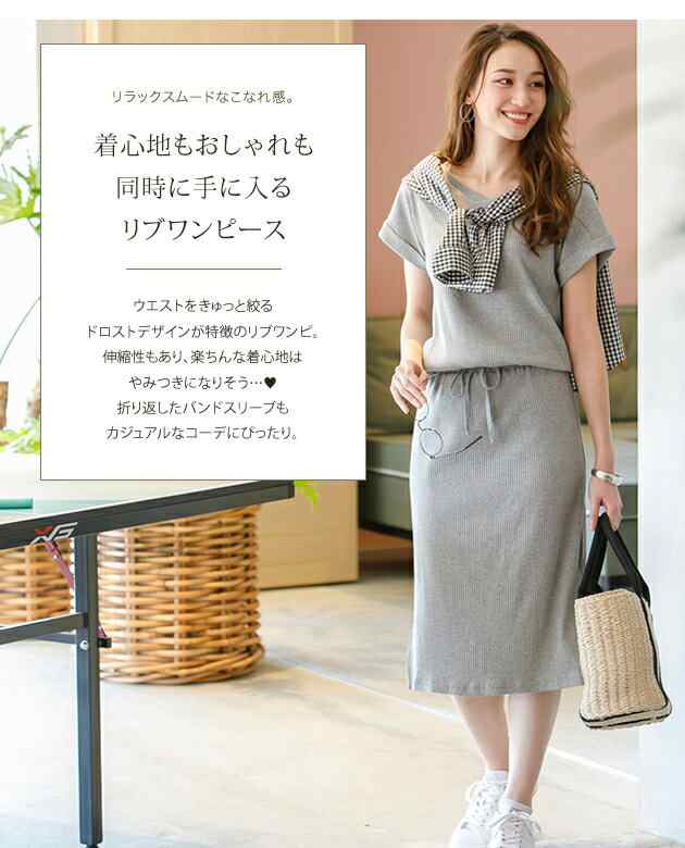 ドロストデザインリブワンピース レディース 春夏 ブラック ナチュラル グレー チャコール カーキ ブルー イエロー M Lの通販はau Pay マーケット Aquagarage アクアガレージ