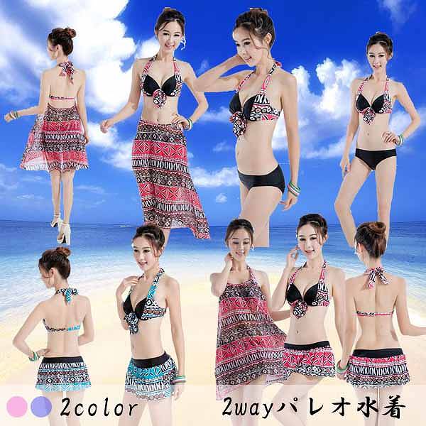 送料無料 海外 2wayﾊﾞﾚｵ 4ﾋﾟｰｽ水着 15夏物体系ｶﾊﾞｰｴｽﾆｯｸﾘｿﾞｰトﾊﾞｶﾝｽ 納期 約2 3週間 の通販はau Pay マーケット 株式会社candy