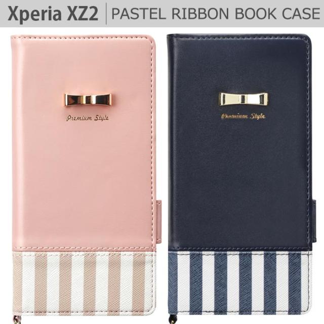 送料無料 Xperiaxz2 ストライプ リボン ケース 手帳型ケース 手帳型 シンプル エクスペリア Xperia Xz2 スマホケース スマホカバーの通販はau Pay マーケット キラキラ アイランド