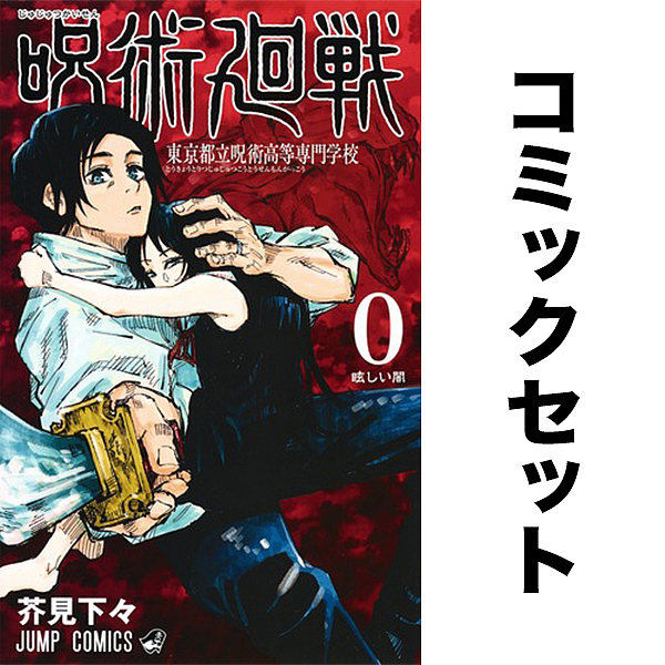 【中古】「非常に良い」FAIRY TAIL コミック 1-57巻セット (講談社コミックス) FAIRY TAIL(57) (少年マガジンコミックス) | 真島 ヒロ |本 | 通販